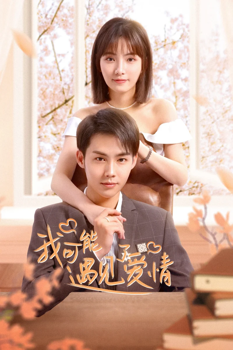 Phim Có Lẽ Tôi Đã Yêu Rồi