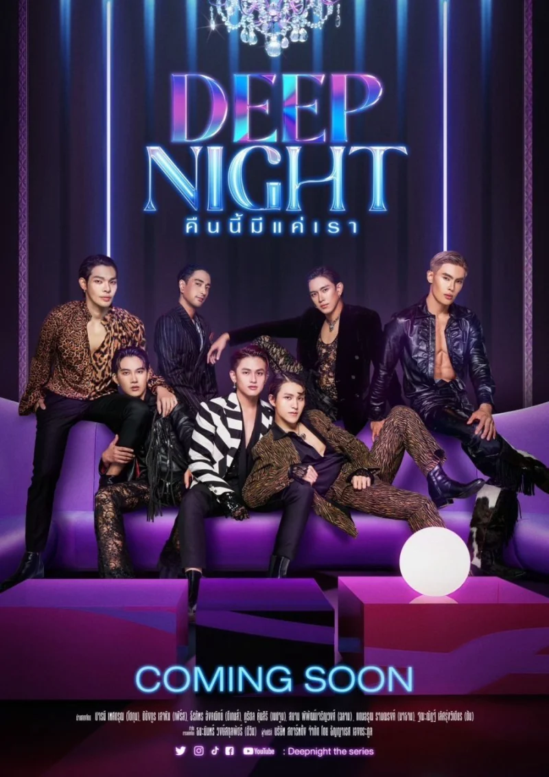 Phim Deep Night: Đêm Nay Chỉ Có Chúng Ta
