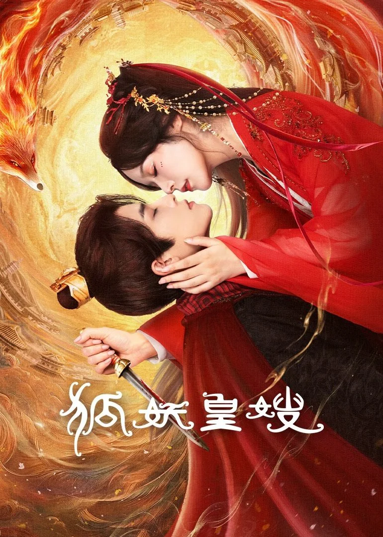 Phim Hồ Yêu Hoàng Tẩu