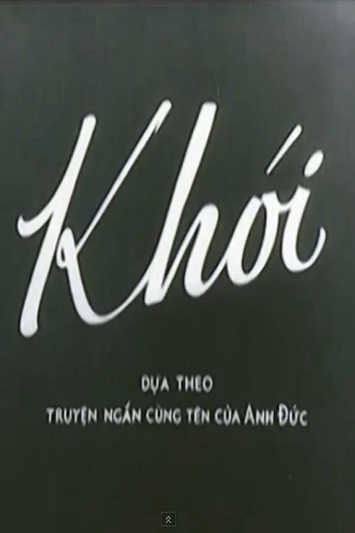 Phim Khói
