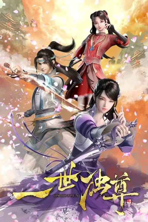 Phim Nhất Thế Độc Tôn