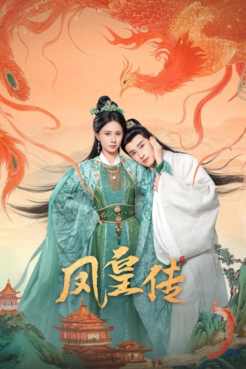 Phim Phượng Hoàng Truyện