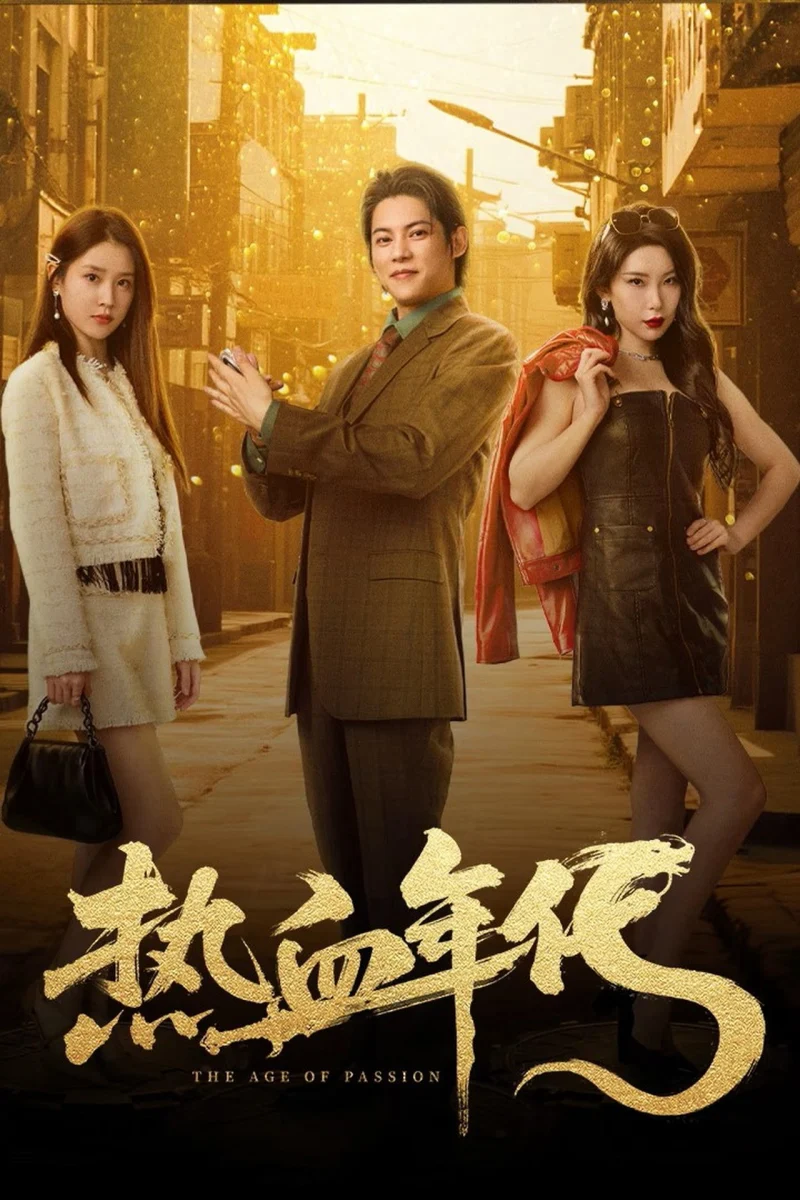 Phim Thời Đại Nhiệt Huyết
