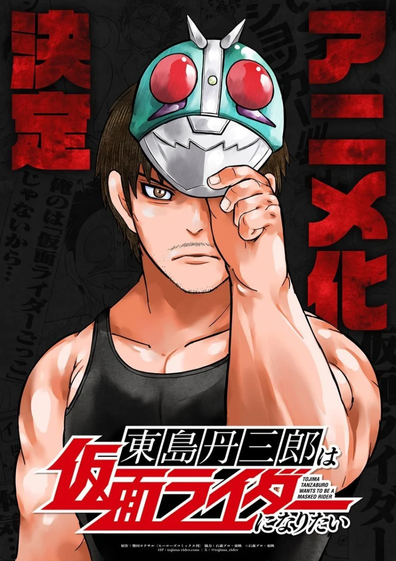 Phim Tojima Muốn Trở Thành Kamen Rider