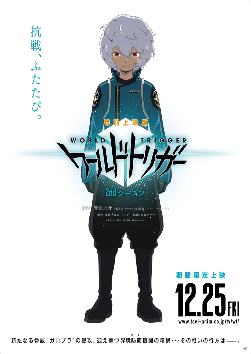 Phim World Trigger (Phần 2)
