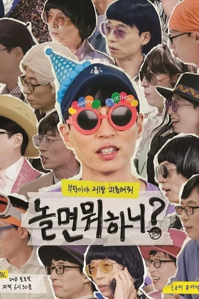 Phim Bạn Chơi Thế Nào?