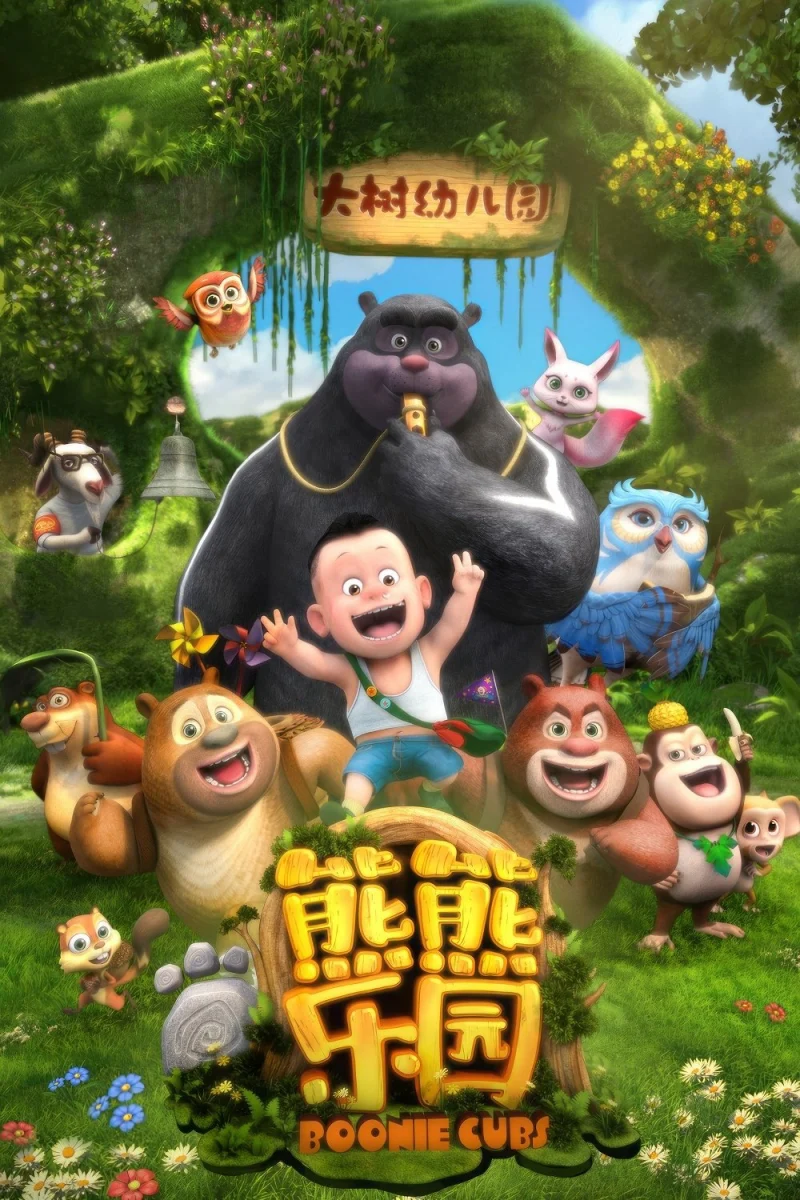 Phim Boonie Những Chú Gấu Tí Hon