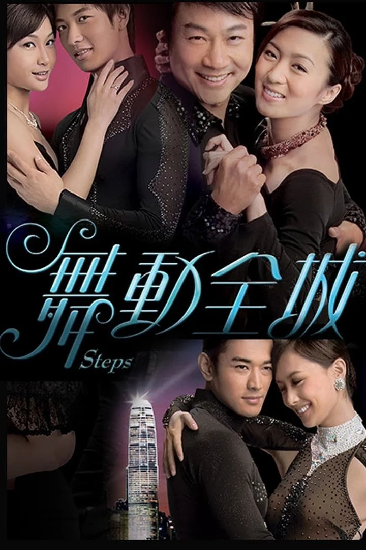 Phim Bước Nhảy
