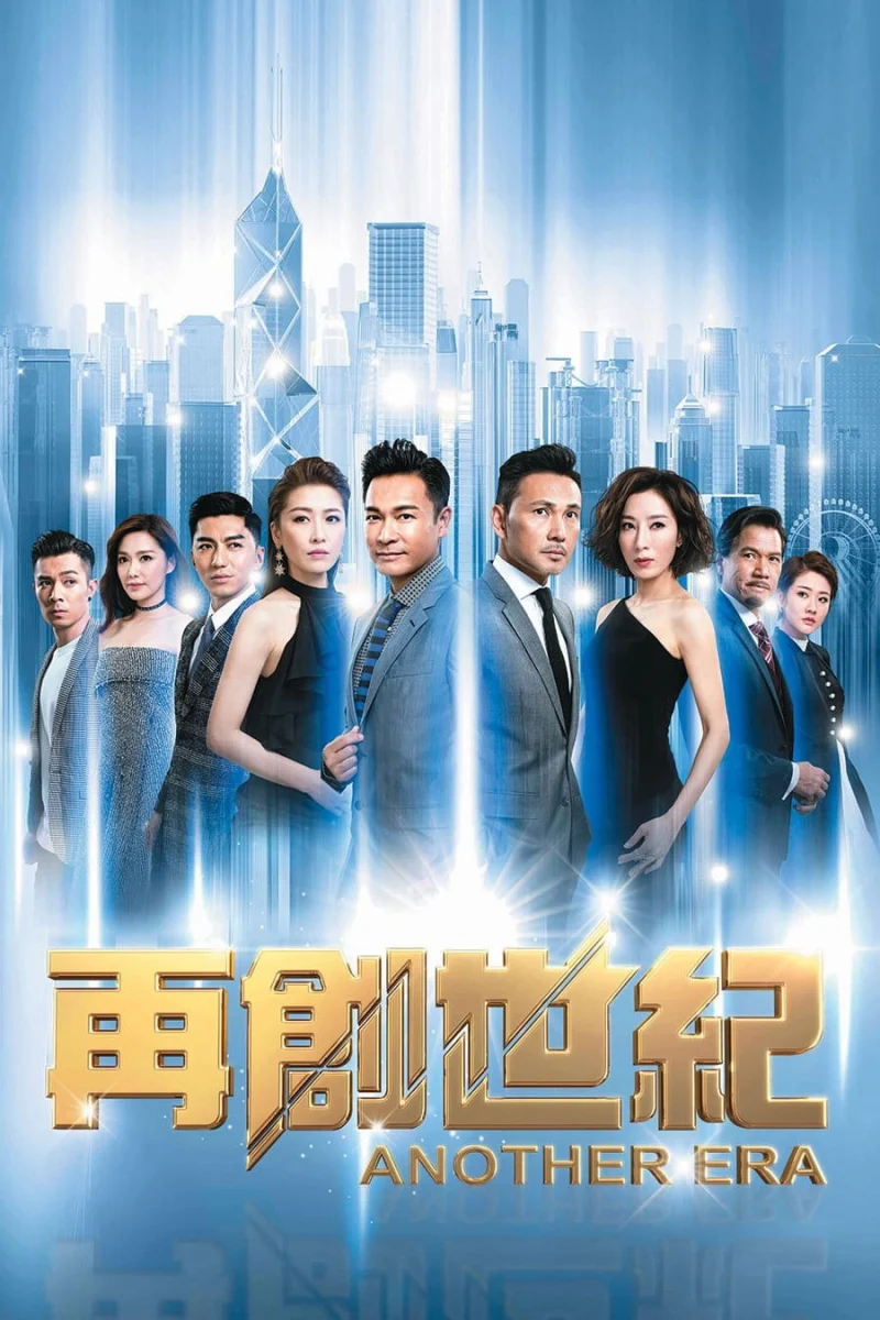 Phim Câu Chuyện Khởi Nghiệp