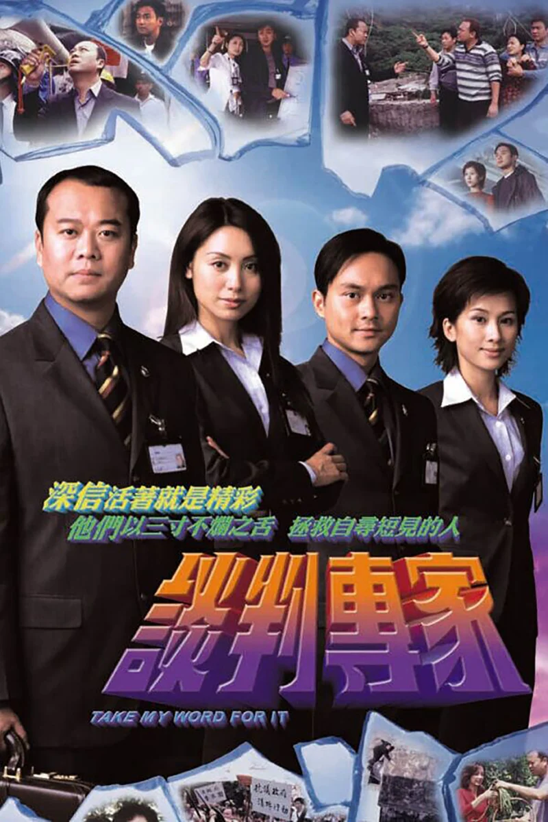 Phim Chuyên Gia Đàm Phán