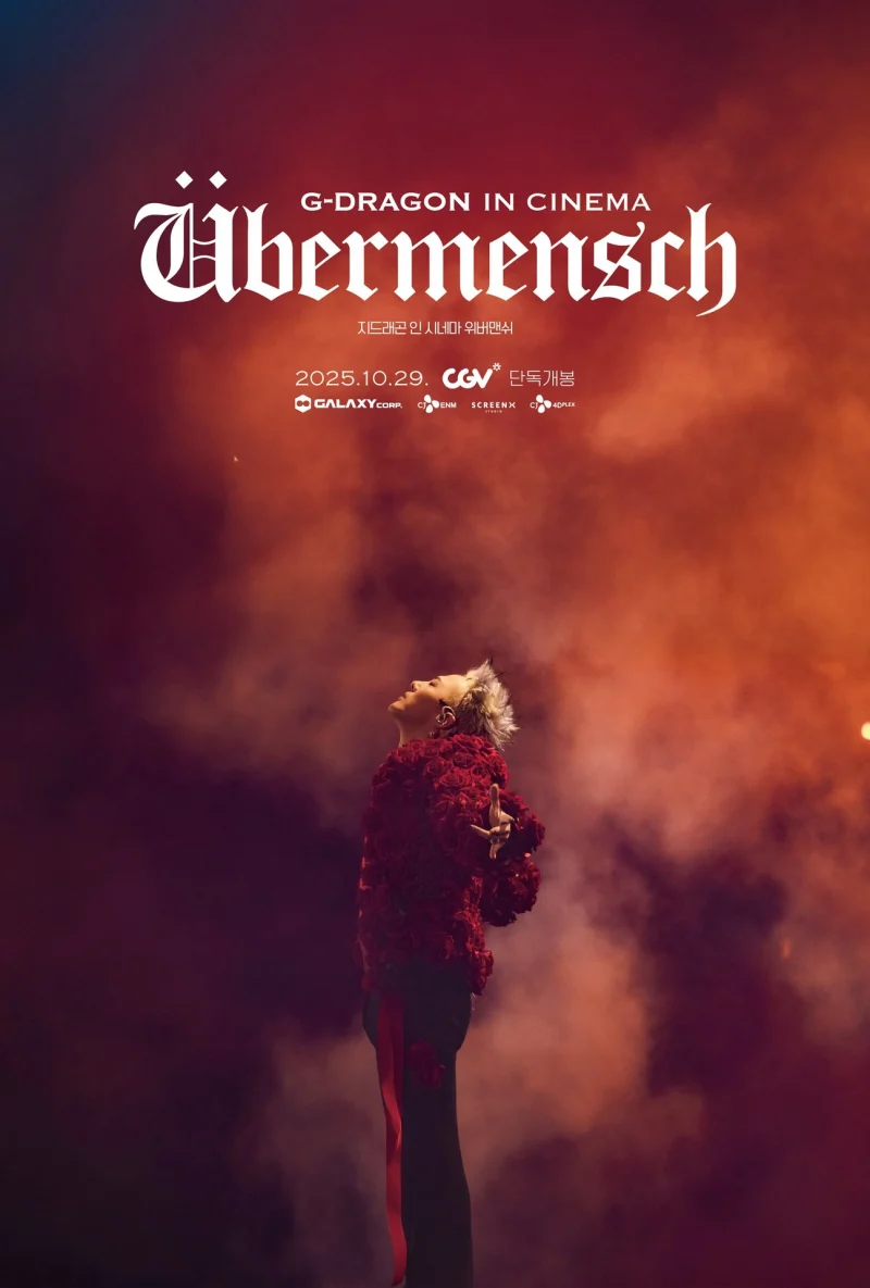 Phim G-Dragon trong rạp chiếu phim [Übermancy]