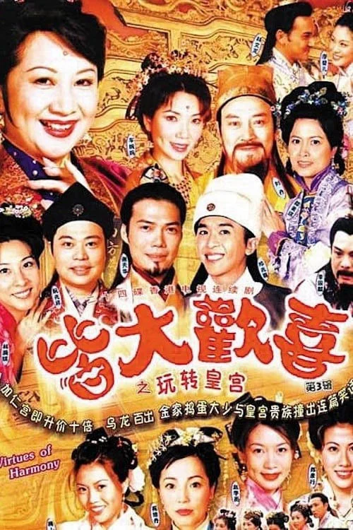 Phim Gia đình vui vẻ