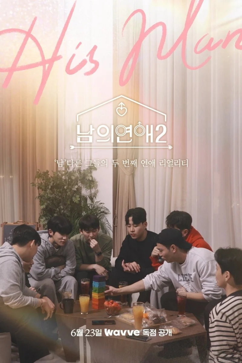 Phim His Man (Phần 2)