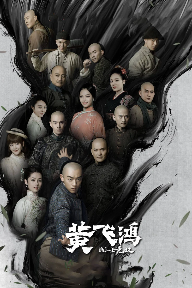 Phim Hoàng Phi Hồng Sinh Tử Quyết