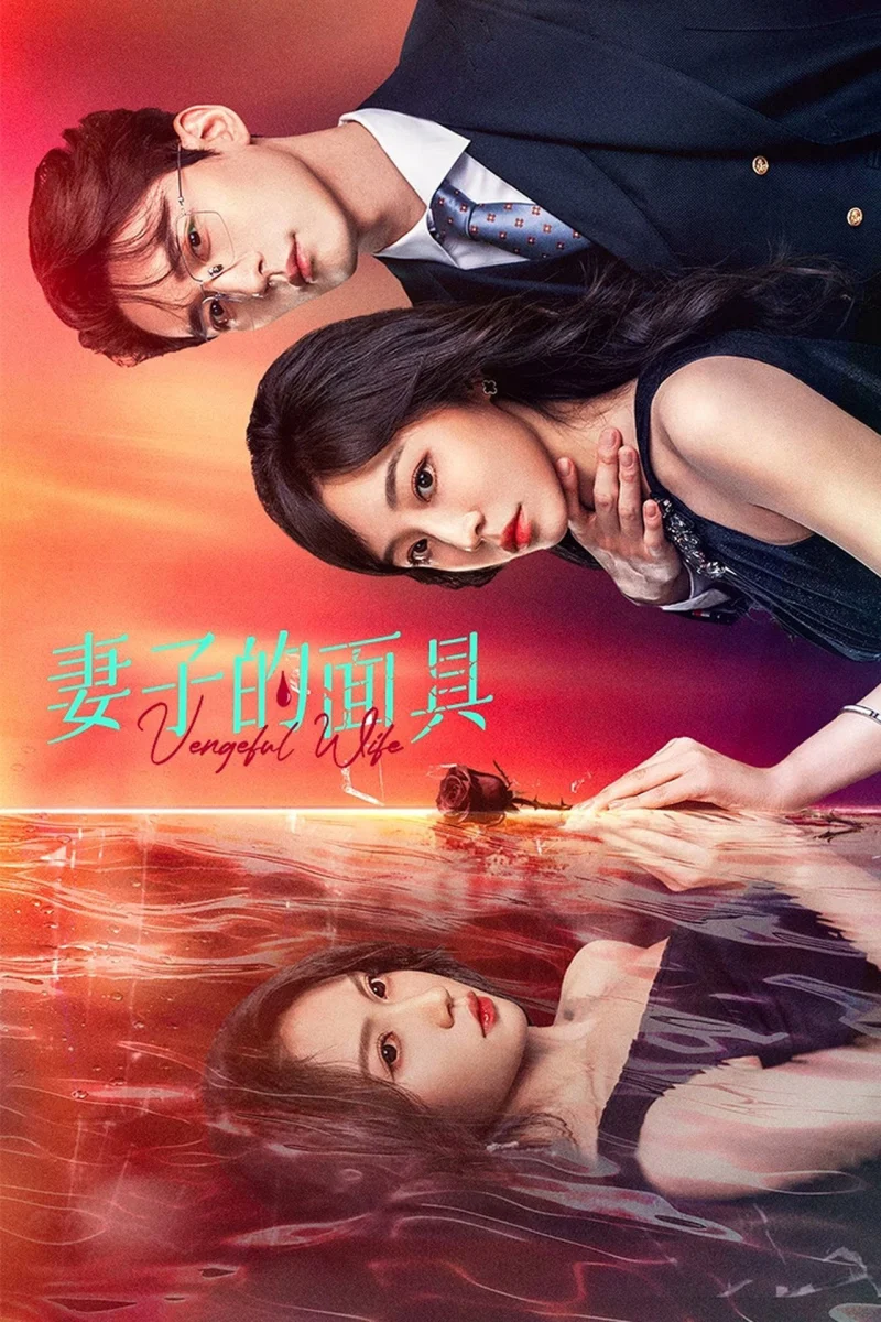 Phim Mặt Nạ Của Vợ