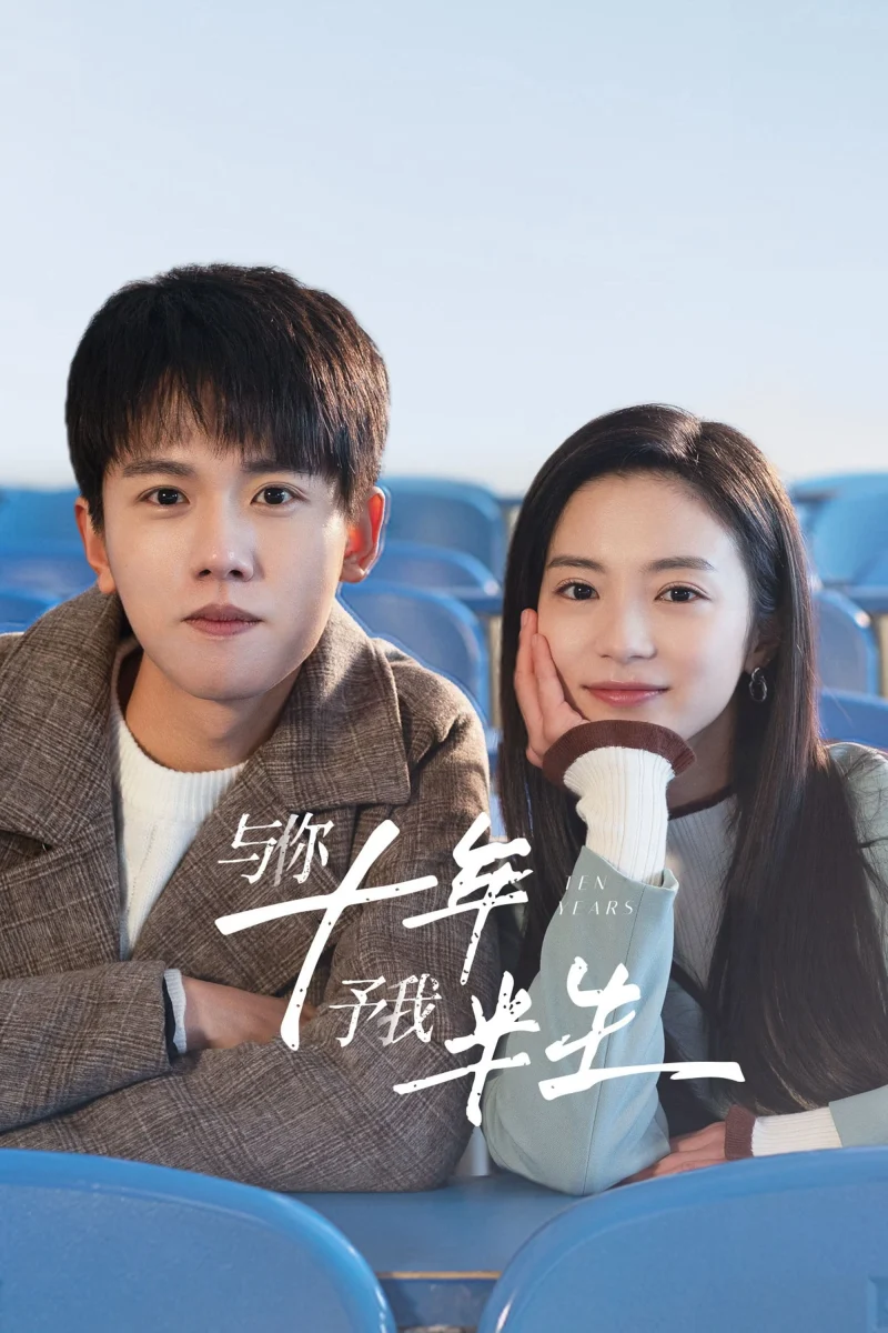 Phim Mười Năm Nhất Phẩm Ôn Như Ngôn