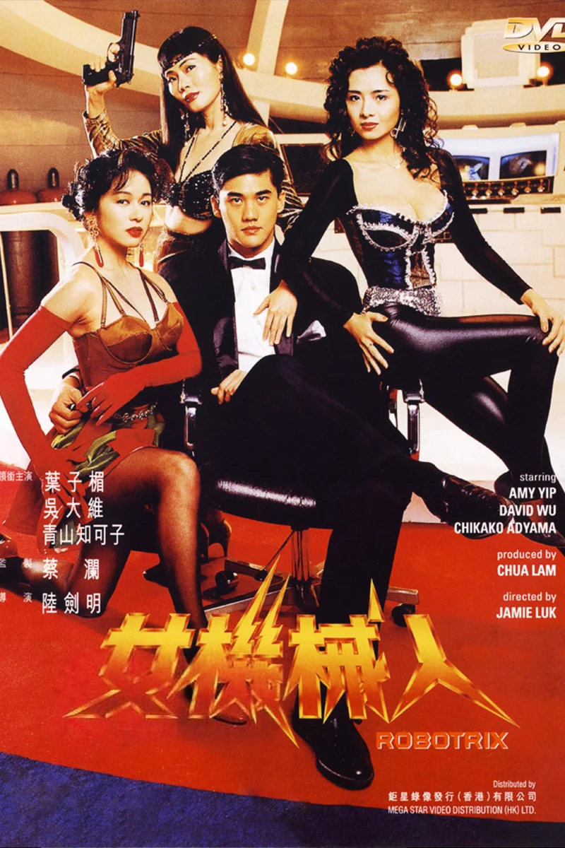 Phim Mỹ Nhân Người Máy