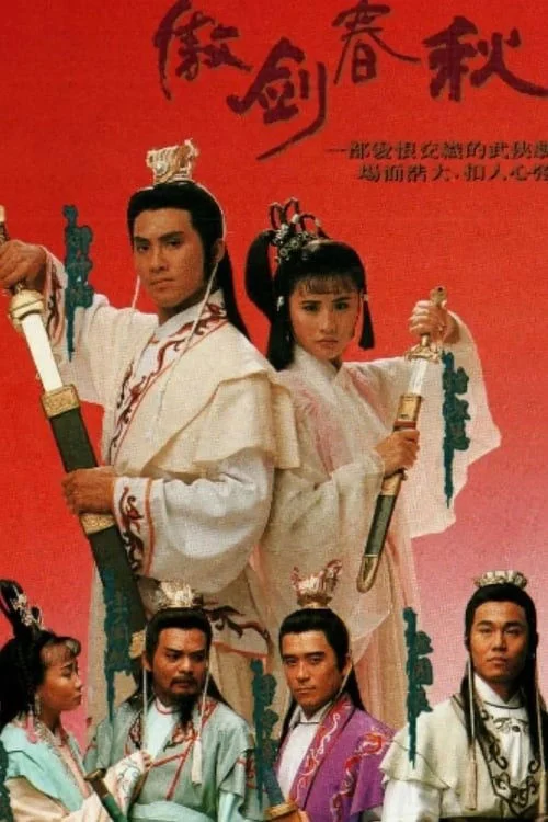 Phim Ngạo Kiếm Xuân Thu