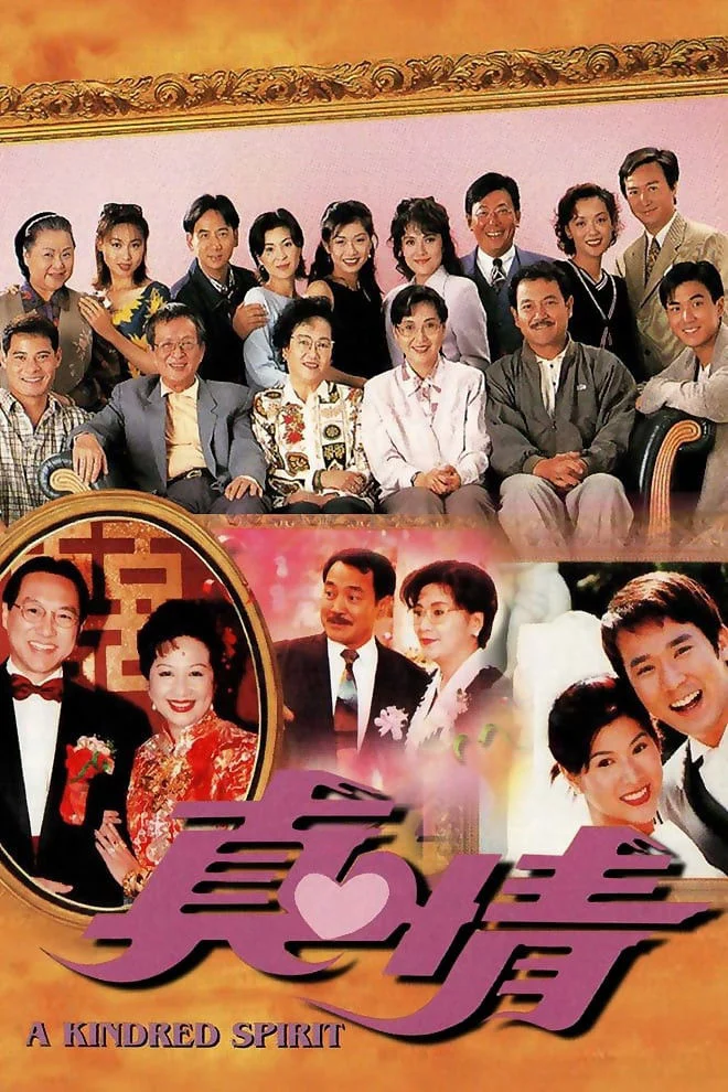 Phim Nghĩa Nặng Tình Thâm