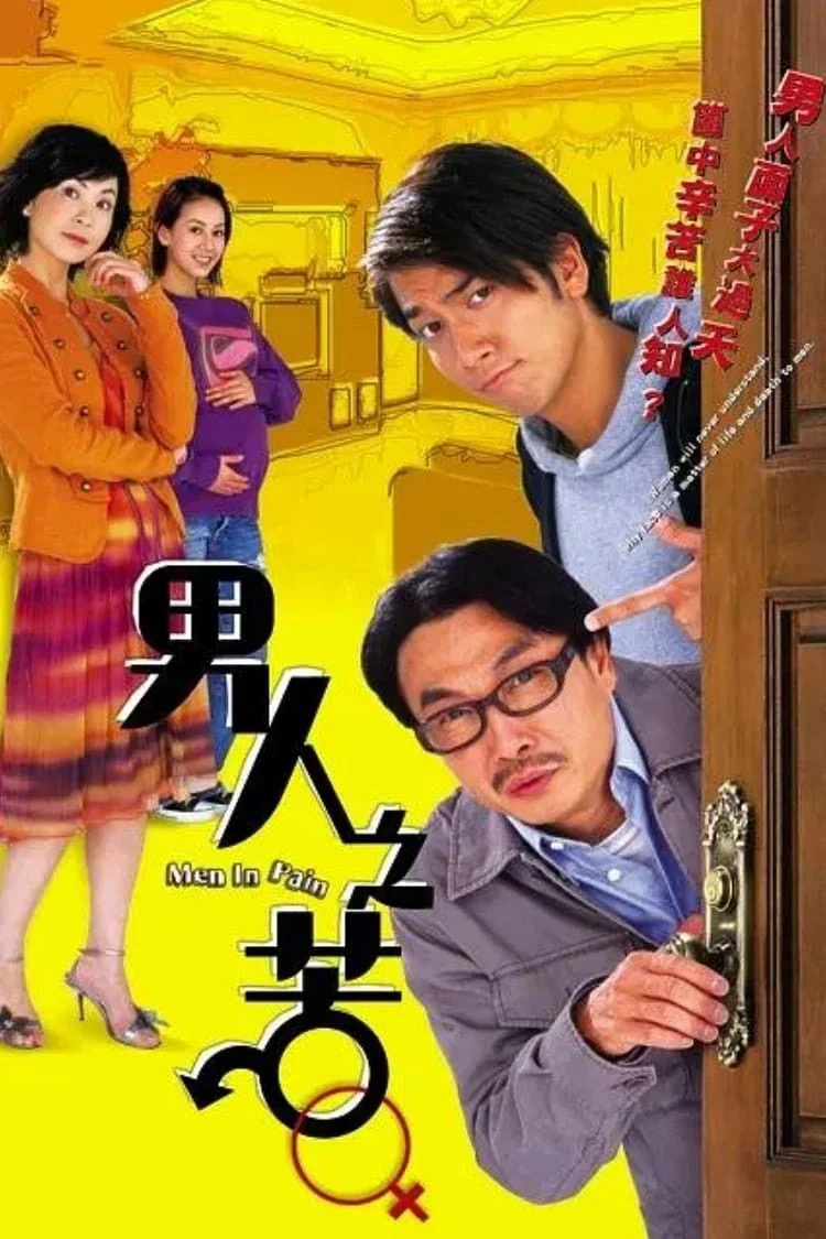 Phim Nỗi Khổ Đàn Ông