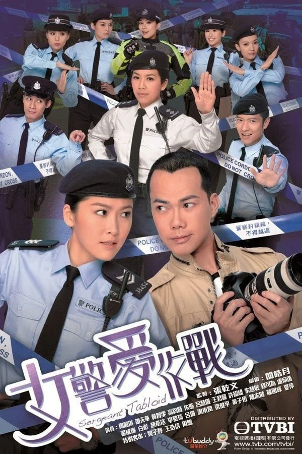 Phim Nữ Cảnh Tác Chiến