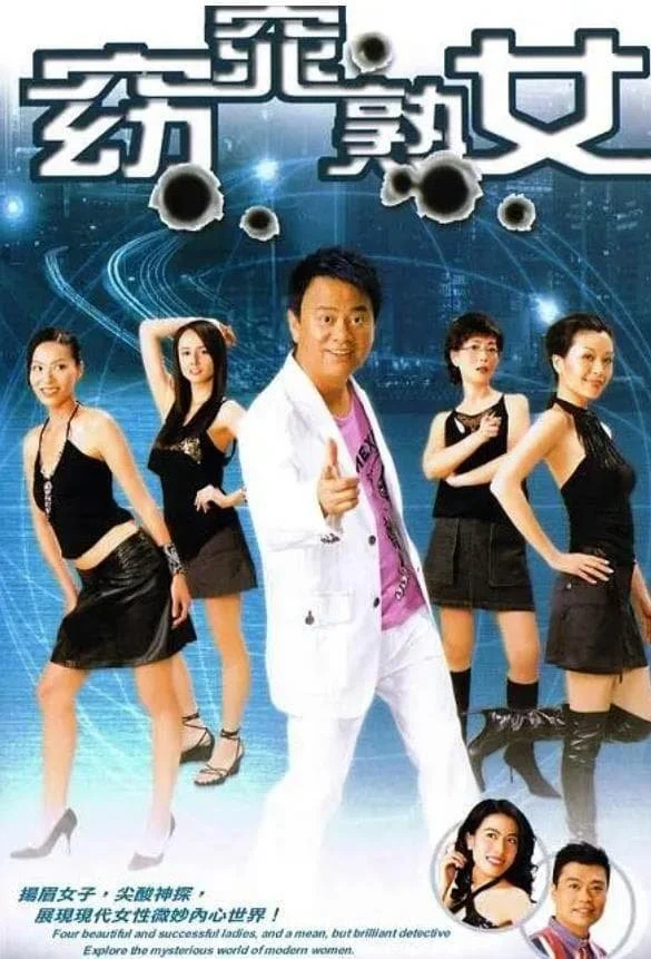 Phim Phận Nữ Long Đong