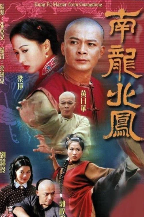 Phim Rồng Nam Phượng Bắc