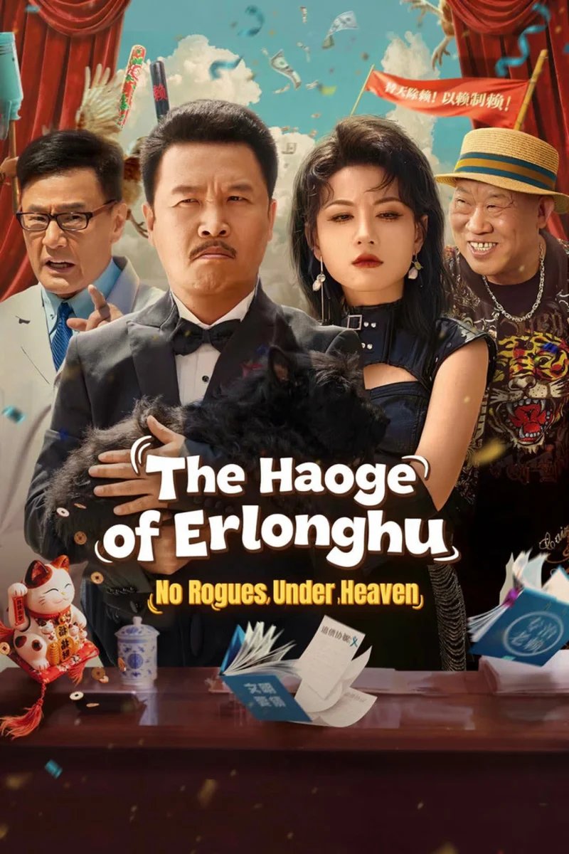 Phim The Haoge of Erlonghu: No Rogues Under Heaven