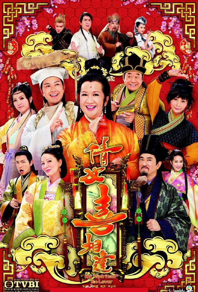 Phim Thiện Nữ Lạc Hồn