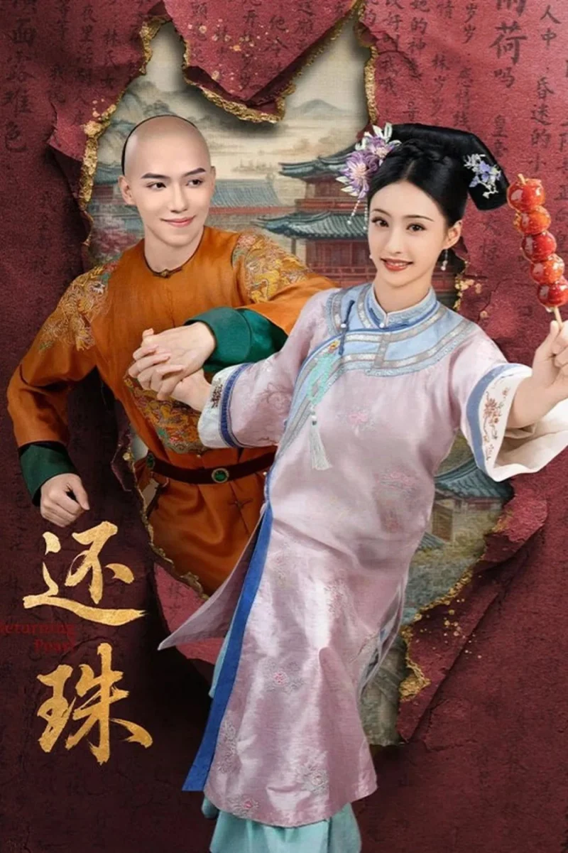 Phim Xuyên Không Tôi Là Hoàn Châu… Tì Nữ