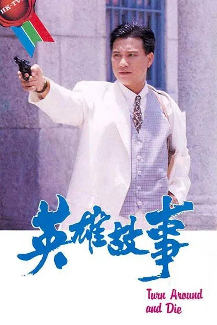 Câu Chuyện Anh Hùng