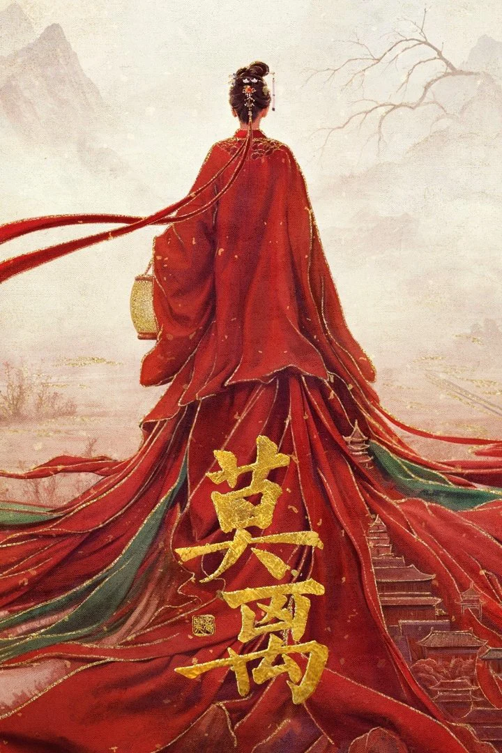 Phim Mạc Ly