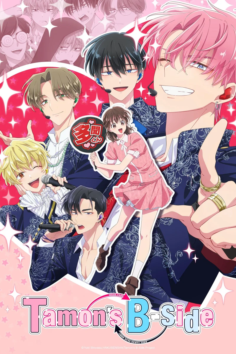 Phim Mặt Khuất Của Tamon-kun