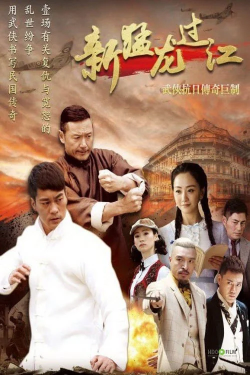 Phim way of the dragon