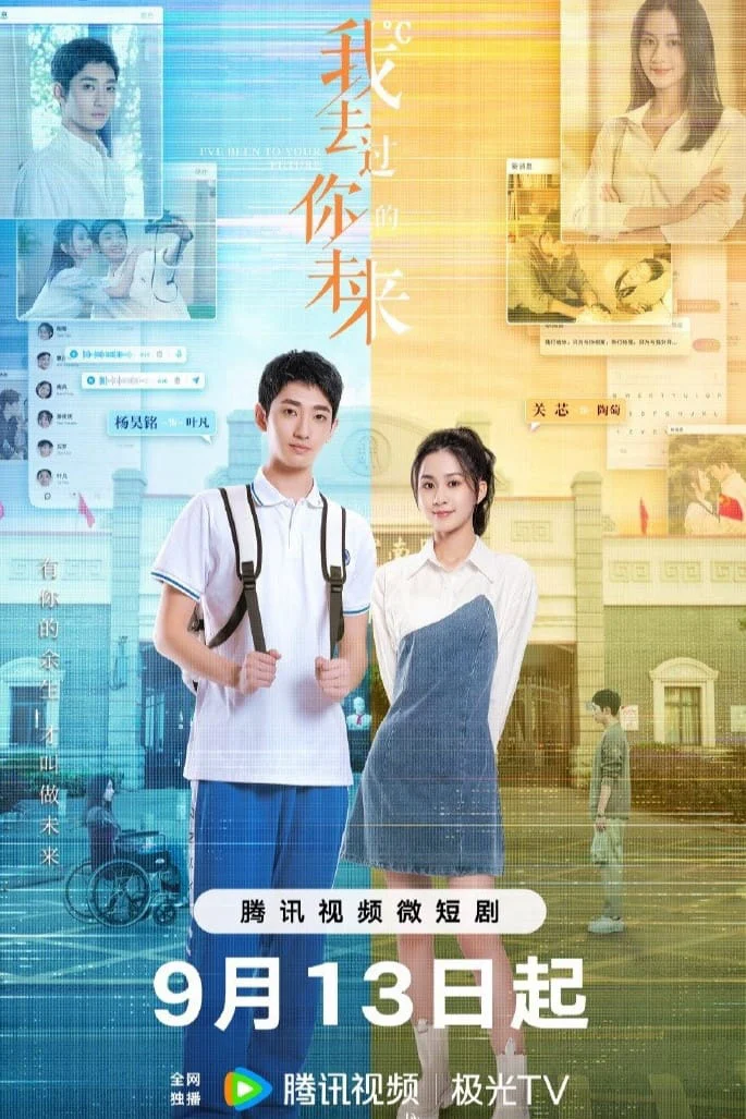Phim Anh Từng Đến Tương Lai Của Em