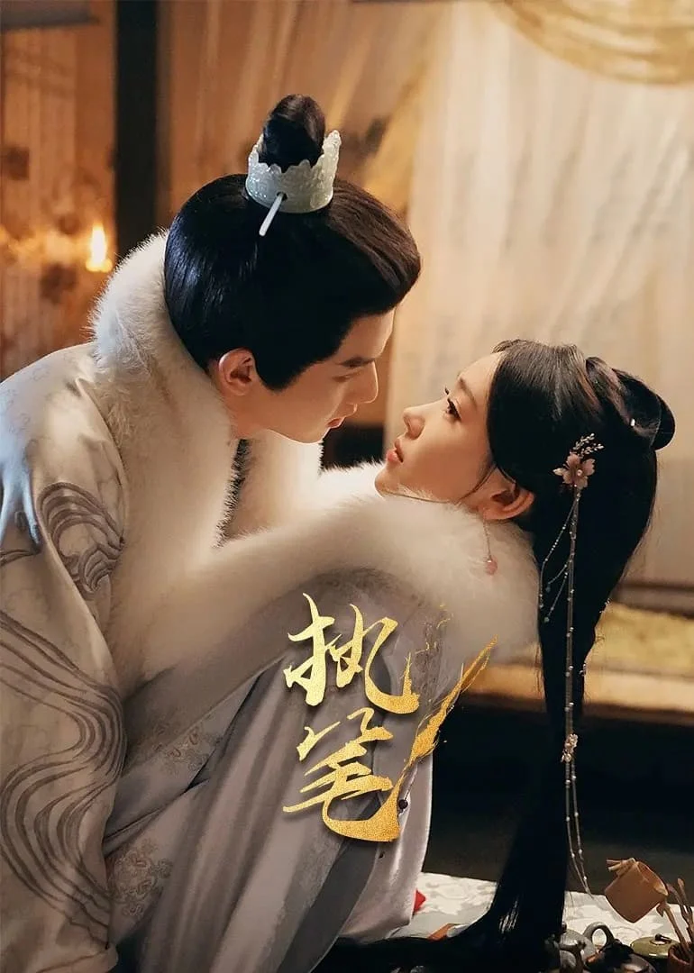 Phim Chấp Bút