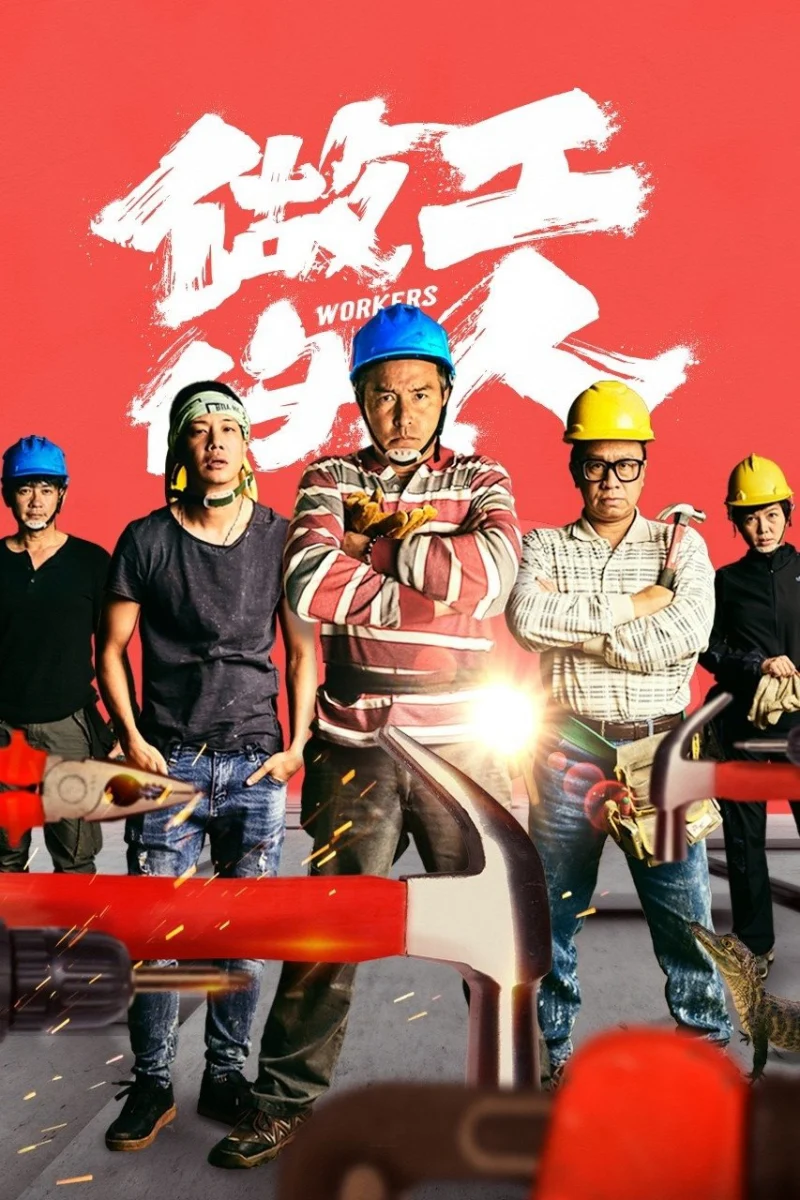 Phim Người Làm Công