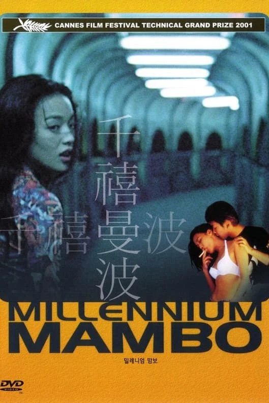 Phim Thiên Hi Mạn Ba