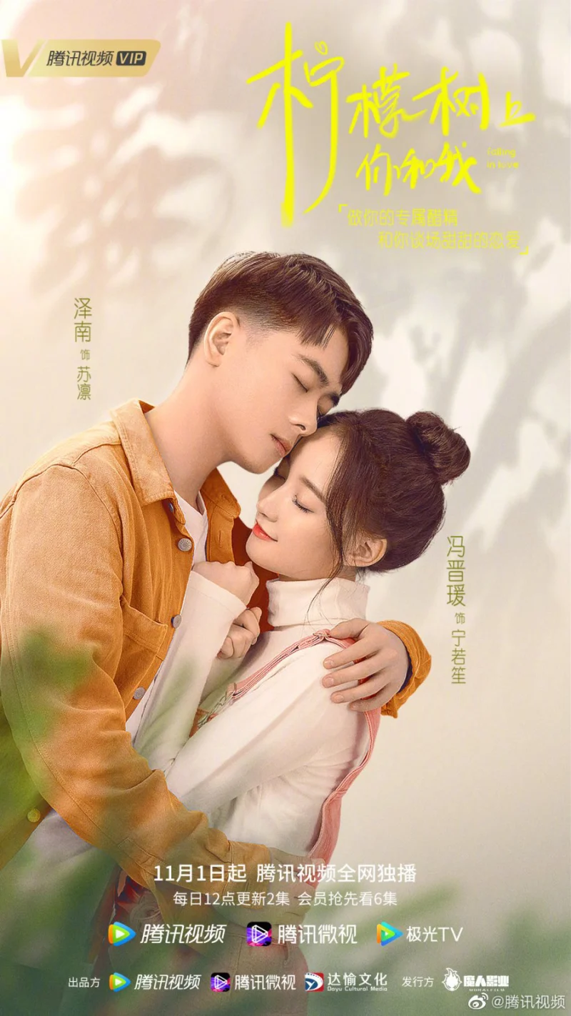 Phim Cách Chúng Ta Yêu