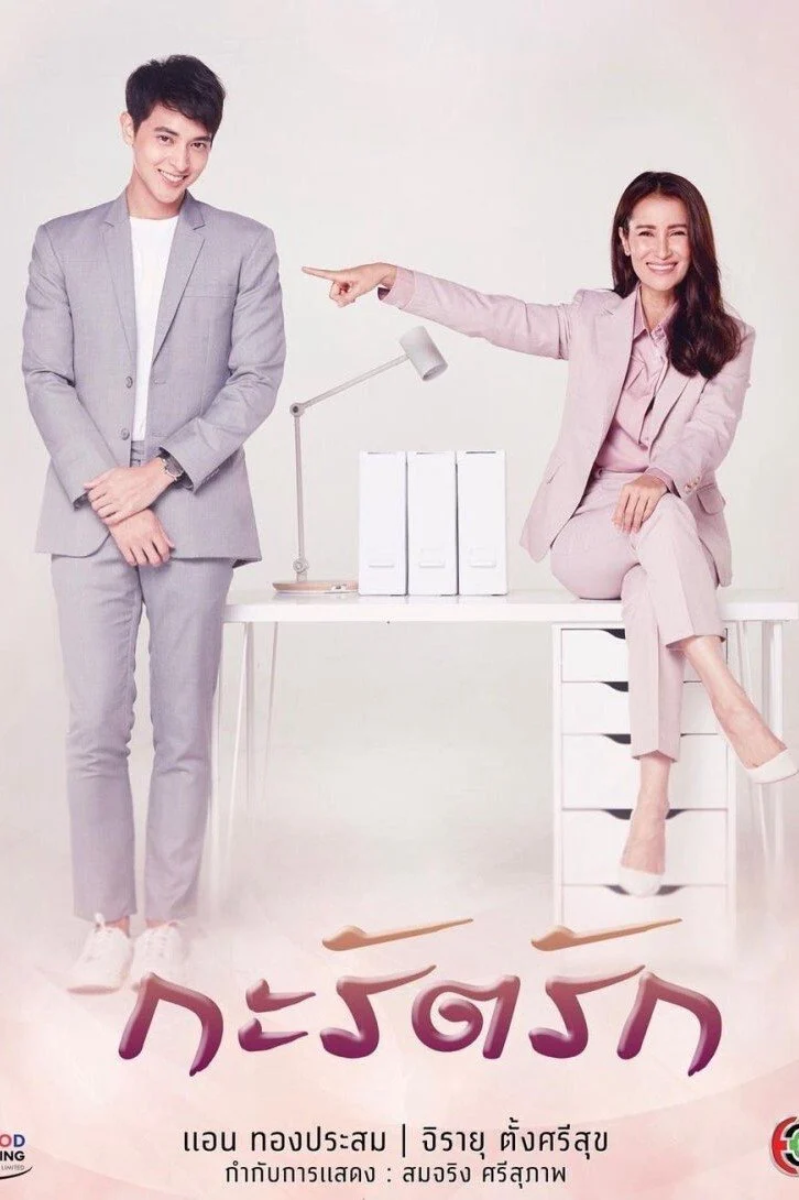 Phim Hạnh Phúc Của Carat