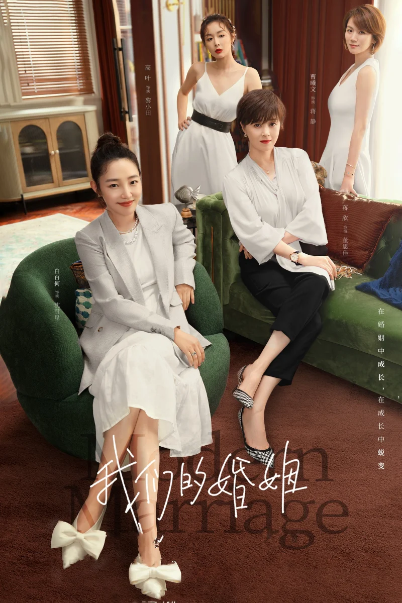 Phim Hôn Nhân Của Chúng Ta