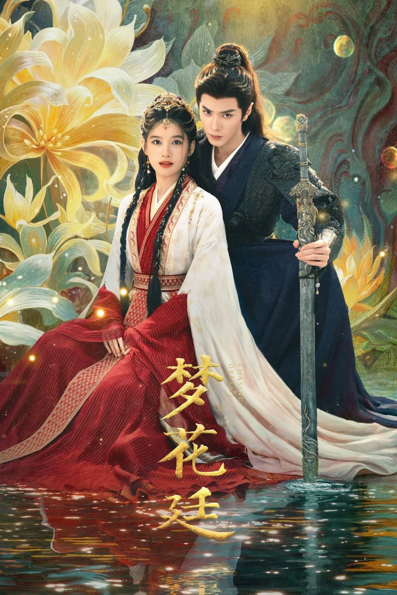 Phim Mộng Hoa Đình