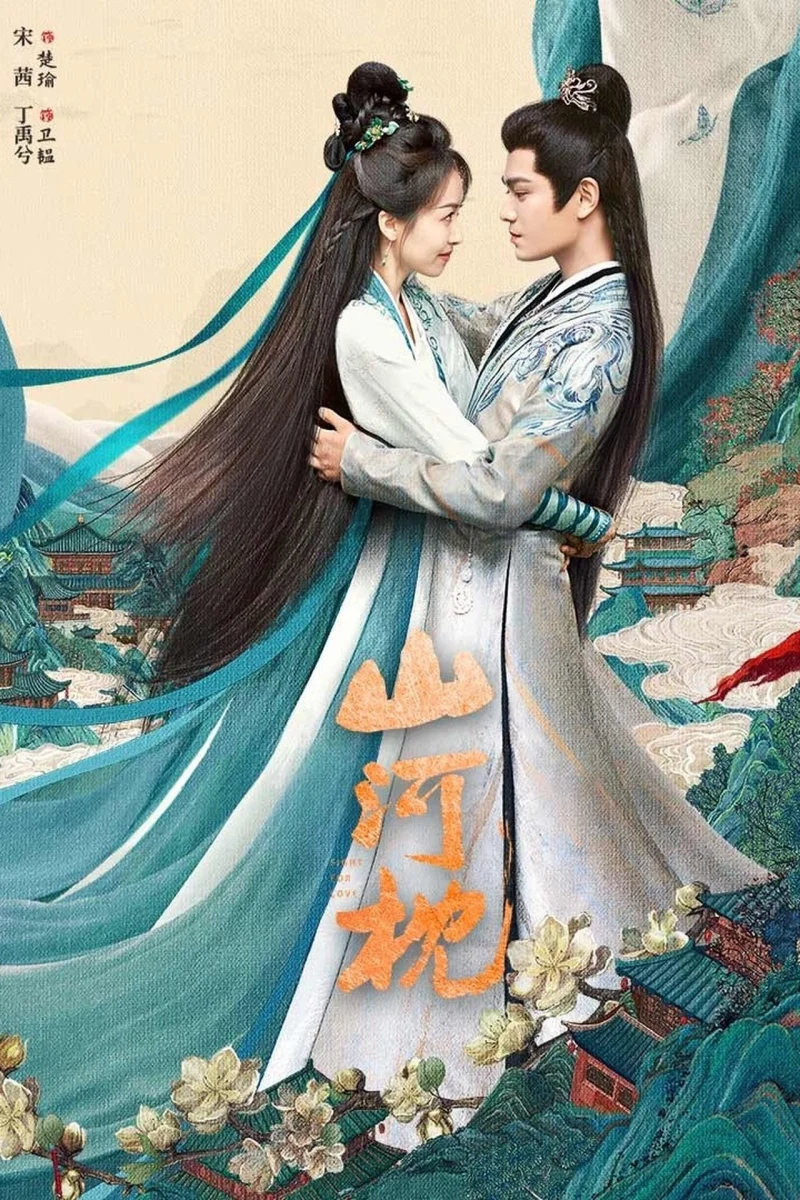Phim Sơn Hà Chẩm
