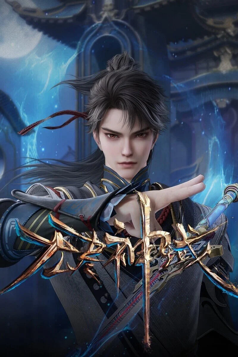Thần Vực Vô Tận
