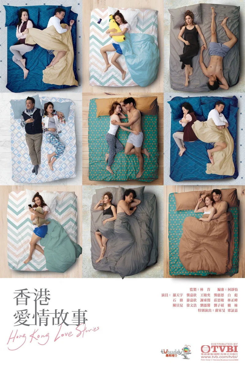 Chuyện tình Hồng Kông